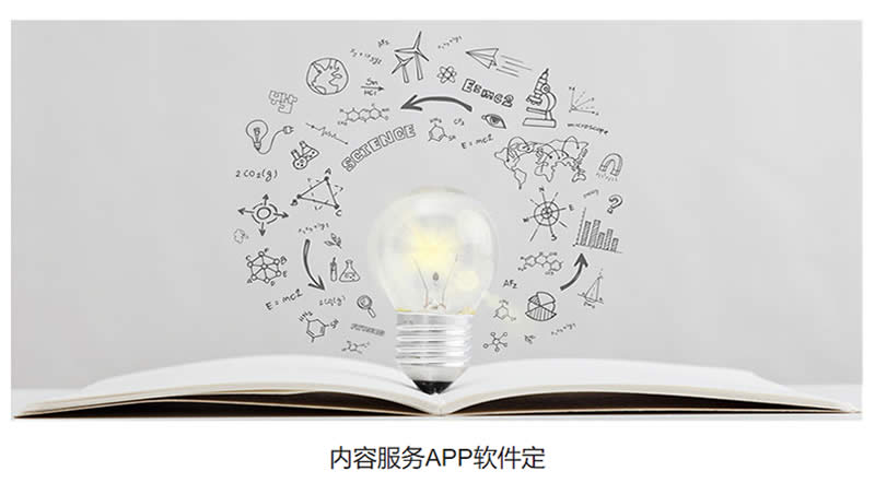 石家庄程序开发公司,石家庄程序开发,石家庄程序定制开发,石家庄程序开发价格,石家庄程序开发公司电话,石家庄程序开发公司报价,石家庄程序开发公司哪家好,石家庄程序开发公司排行,石家庄定制开发程序,石家庄定制开发程序公司,石家庄定制开发程序价格,石家庄开发程序哪家好,石家庄开发程序排行,石家庄程序开发外包公司